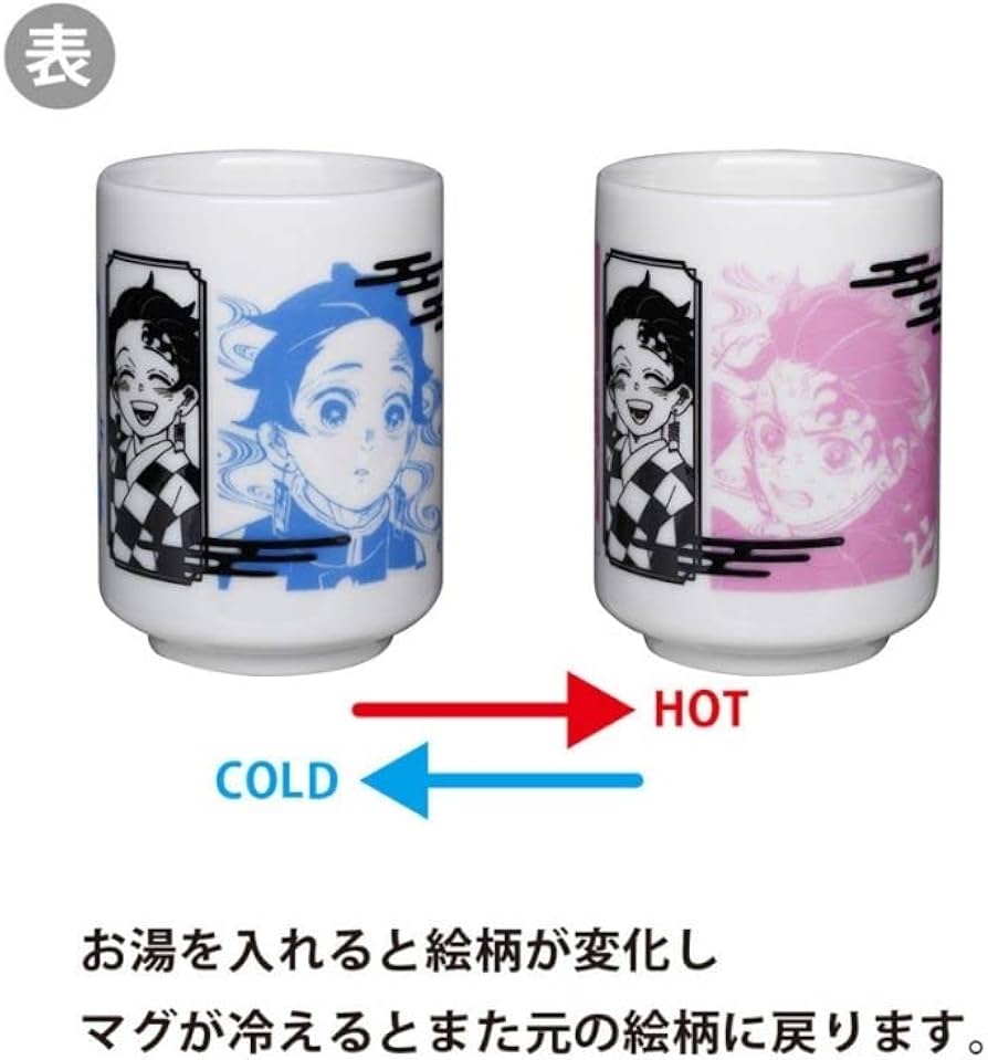 鬼滅の刃 立志編 冨岡義勇 ランダム場面写ブロマイド ブロマイド m24409266766_1.jpg?1740287775